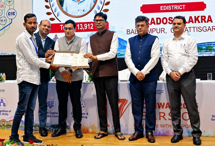 Balrampur sets new record on Seva Setu Portal